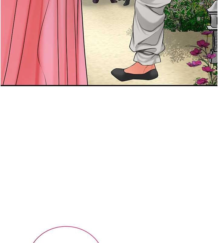 《花容濕色:取花點》漫画 第30話-飢渴的玉梅姐