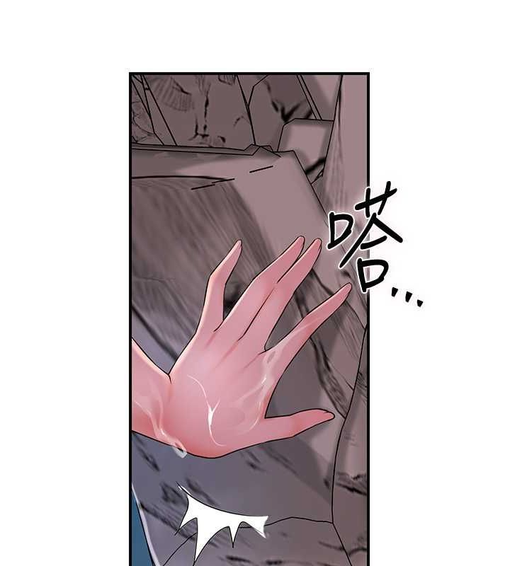 《花容濕色:取花點》漫画 第30話-飢渴的玉梅姐