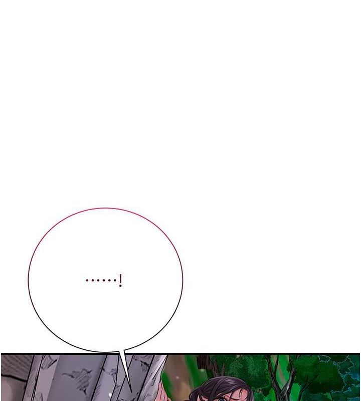 《花容濕色:取花點》漫画 第30話-飢渴的玉梅姐