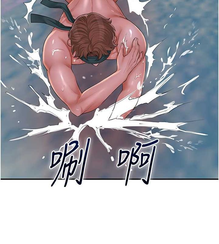 《花容濕色:取花點》漫画 第30話-飢渴的玉梅姐