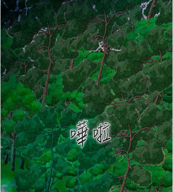 《花容濕色:取花點》漫画 第30話-飢渴的玉梅姐