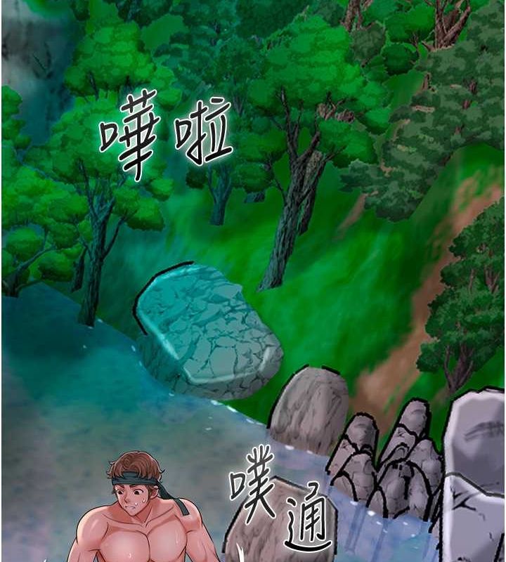《花容濕色:取花點》漫画 第30話-飢渴的玉梅姐