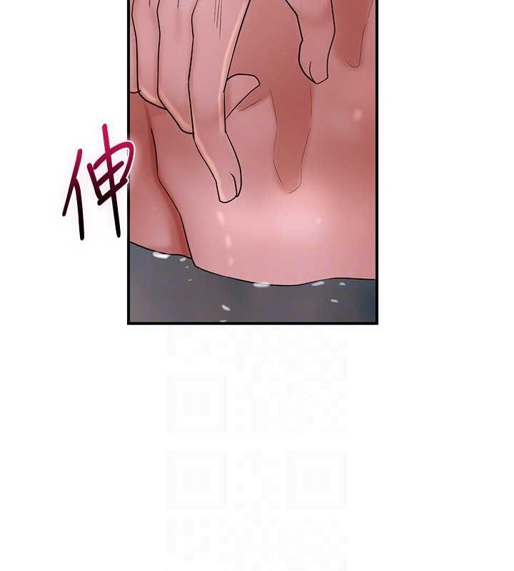 《花容濕色:取花點》漫画 第30話-飢渴的玉梅姐