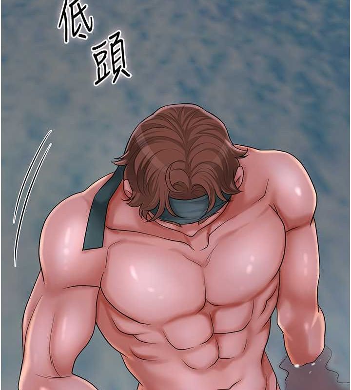 《花容濕色:取花點》漫画 第30話-飢渴的玉梅姐