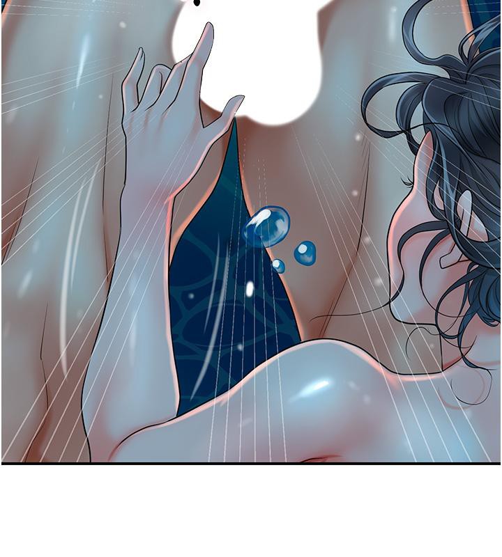 《花容濕色:取花點》漫画 第31話-刺激的嘴上功夫