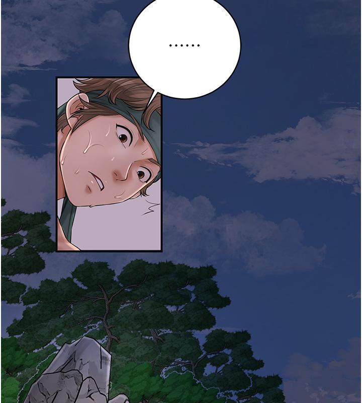 《花容濕色:取花點》漫画 第31話-刺激的嘴上功夫