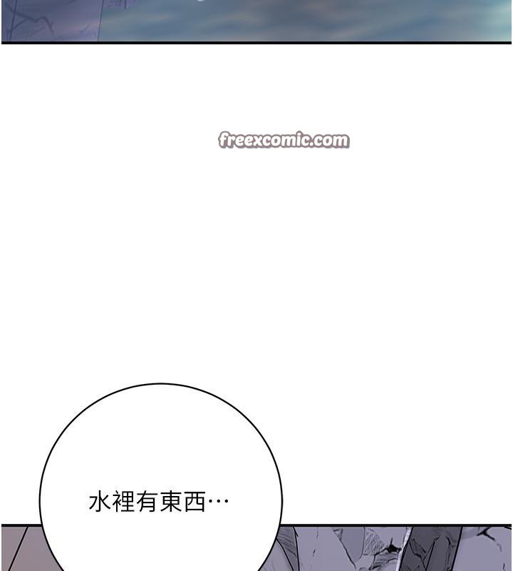 《花容濕色:取花點》漫画 第31話-刺激的嘴上功夫