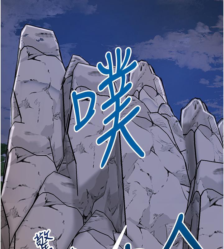 《花容濕色:取花點》漫画 第31話-刺激的嘴上功夫