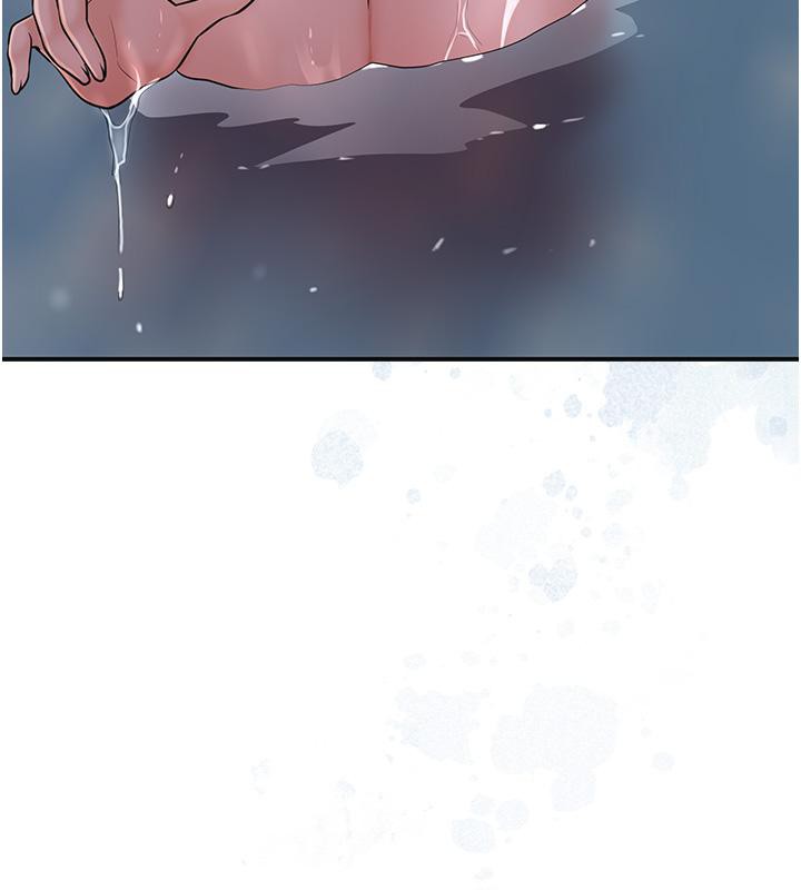 《花容濕色:取花點》漫画 第31話-刺激的嘴上功夫