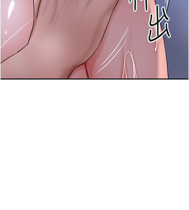 《花容濕色:取花點》漫画 第31話-刺激的嘴上功夫