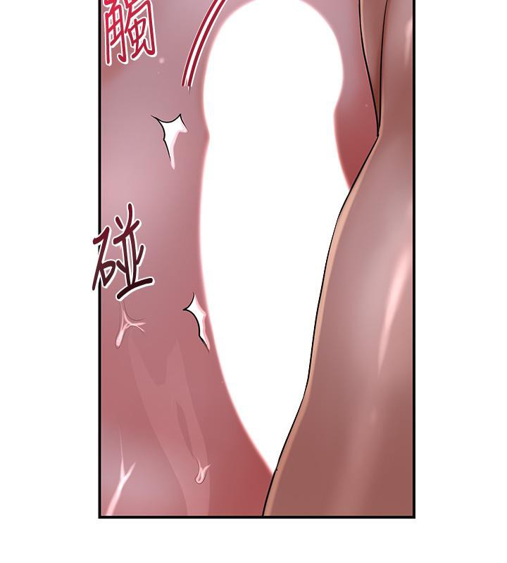 《花容濕色:取花點》漫画 第31話-刺激的嘴上功夫