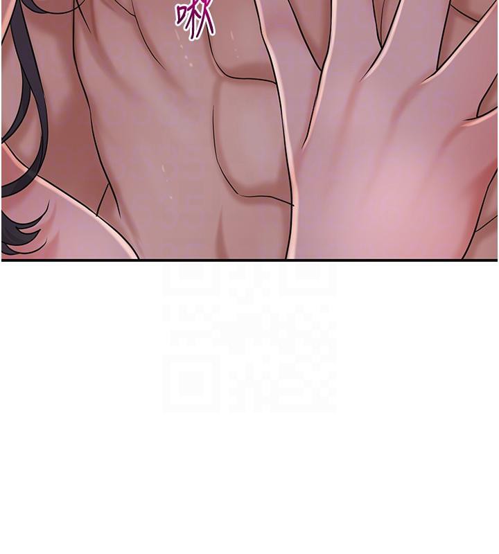 《花容濕色:取花點》漫画 第31話-刺激的嘴上功夫