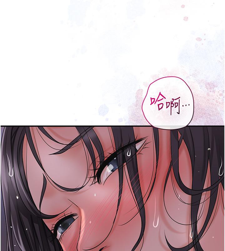 《花容濕色:取花點》漫画 第31話-刺激的嘴上功夫