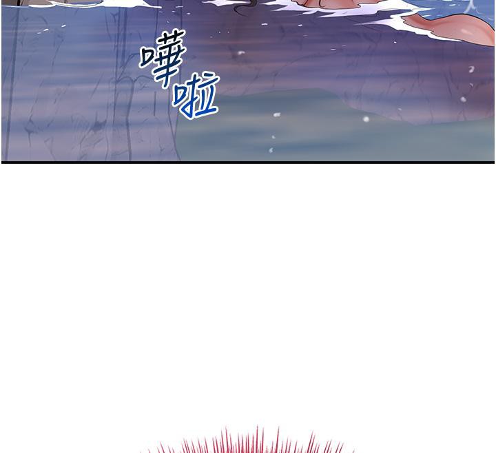 《花容濕色:取花點》漫画 第31話-刺激的嘴上功夫