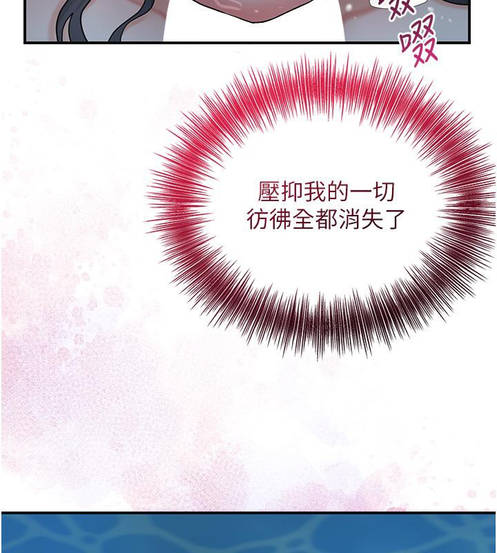 《花容濕色:取花點》漫画 第31話-刺激的嘴上功夫