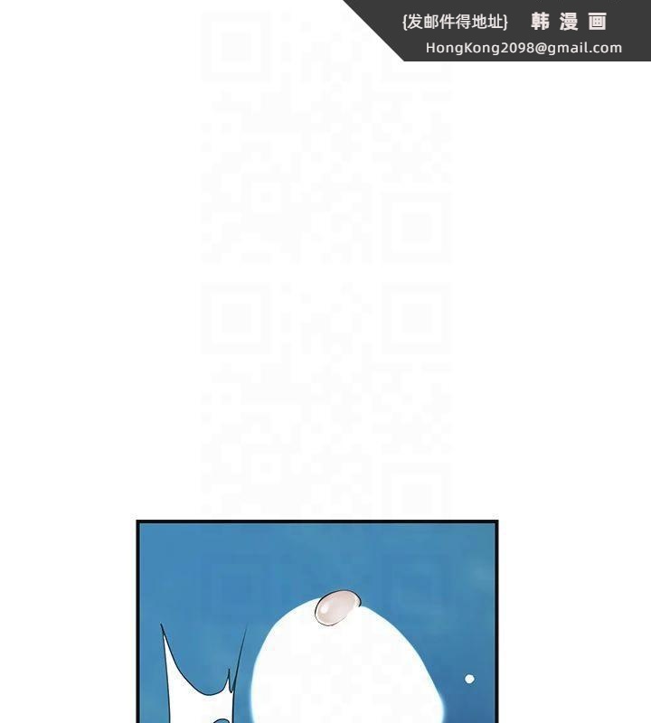 《花容濕色:取花點》漫画 第32話-在水中激情抽插