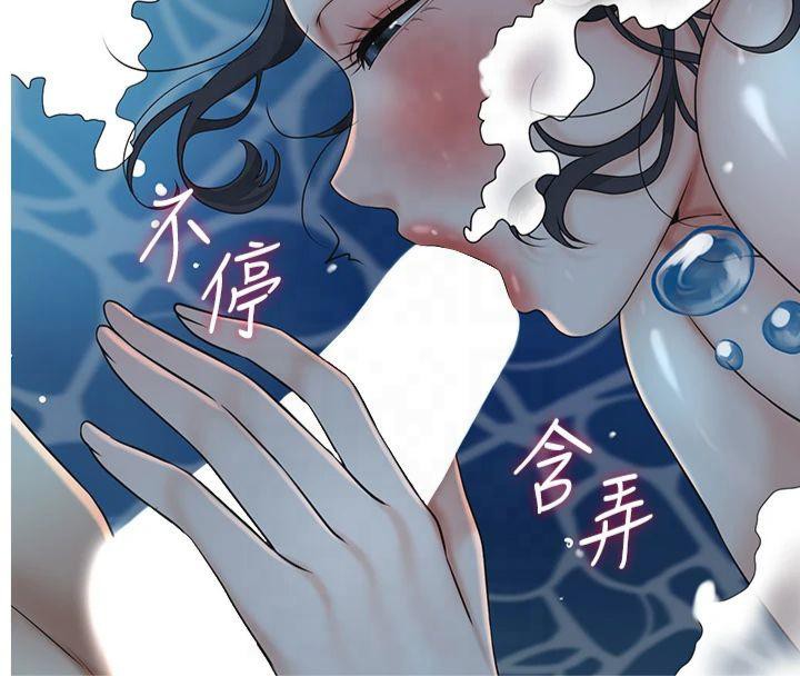 《花容濕色:取花點》漫画 第32話-在水中激情抽插