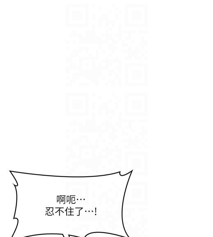 《花容濕色:取花點》漫画 第32話-在水中激情抽插