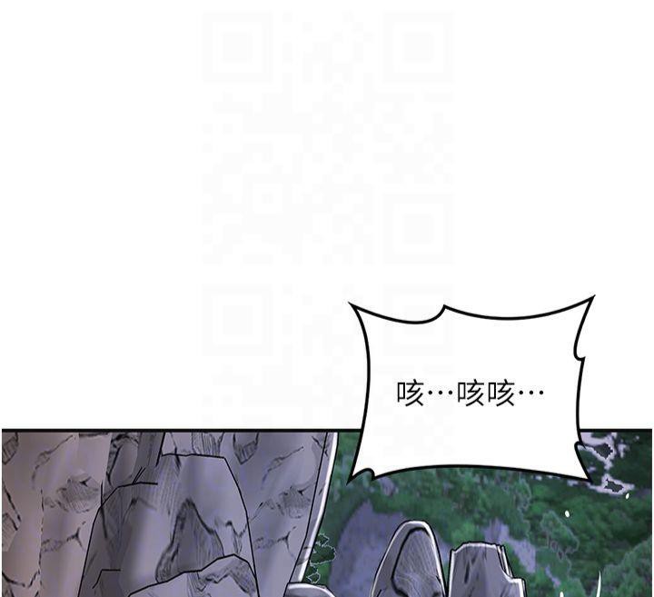 《花容濕色:取花點》漫画 第32話-在水中激情抽插