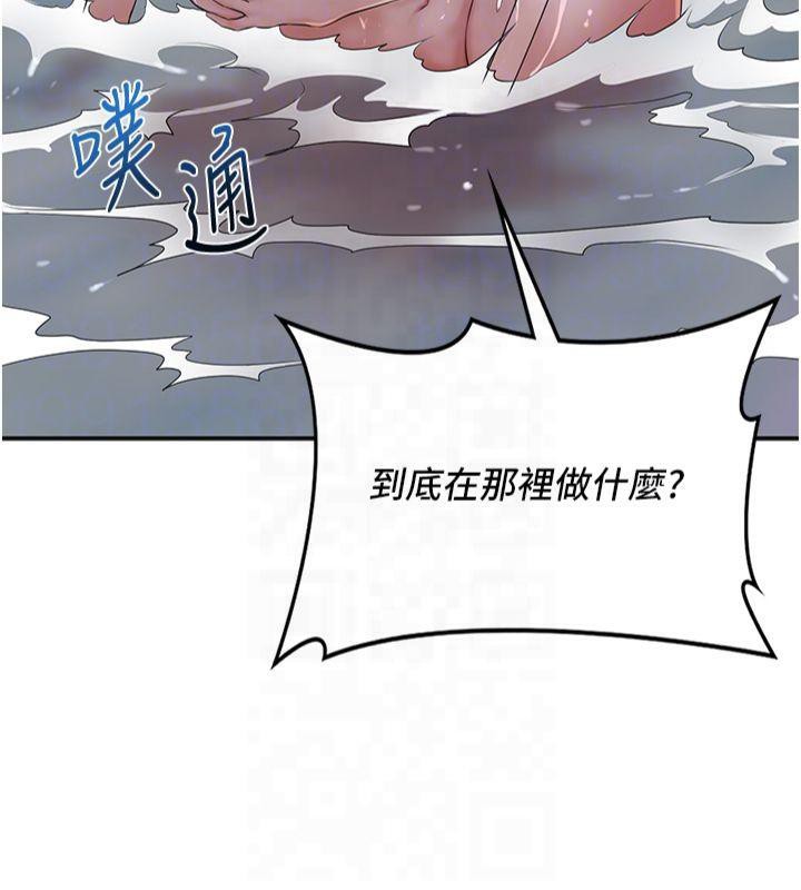 《花容濕色:取花點》漫画 第32話-在水中激情抽插
