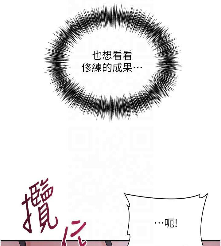 《花容濕色:取花點》漫画 第32話-在水中激情抽插
