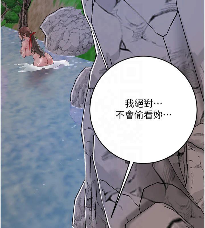 《花容濕色:取花點》漫画 第32話-在水中激情抽插