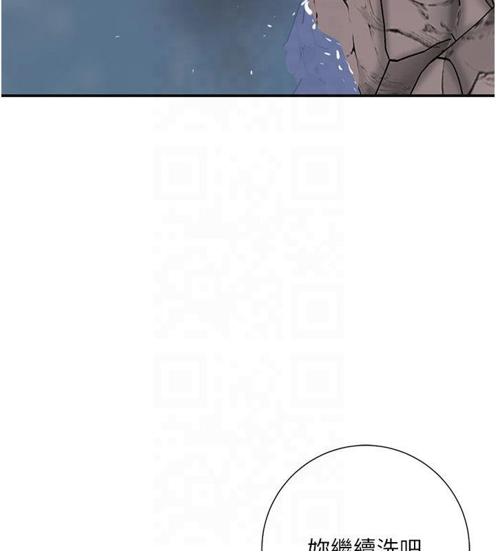 《花容濕色:取花點》漫画 第32話-在水中激情抽插