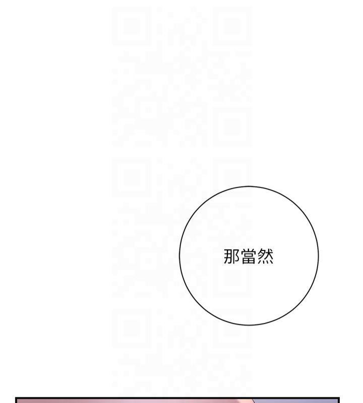 《花容濕色:取花點》漫画 第32話-在水中激情抽插