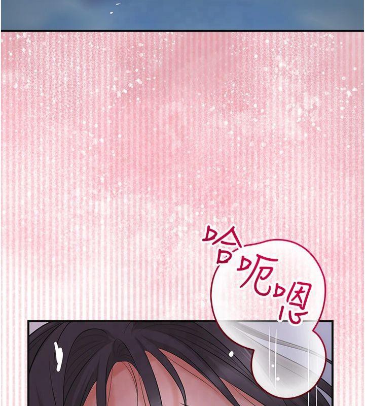《花容濕色:取花點》漫画 第32話-在水中激情抽插