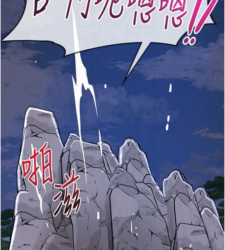 《花容濕色:取花點》漫画 第32話-在水中激情抽插