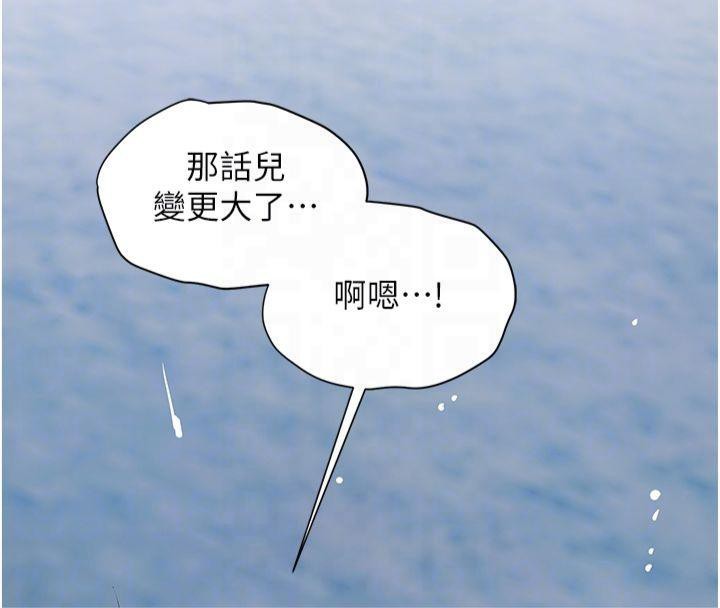 《花容濕色:取花點》漫画 第32話-在水中激情抽插