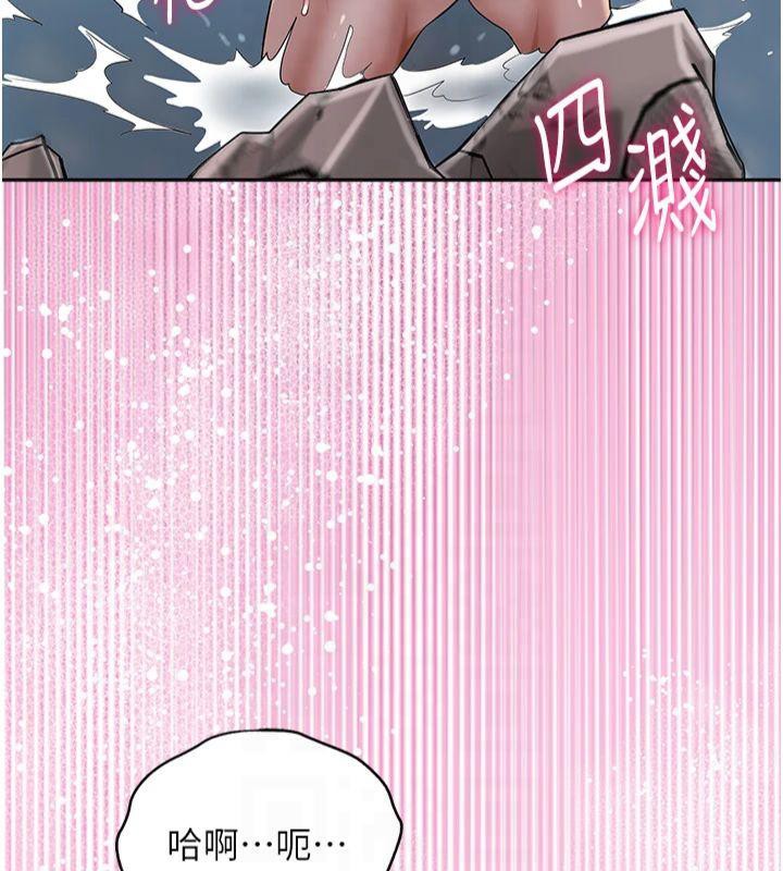 《花容濕色:取花點》漫画 第32話-在水中激情抽插