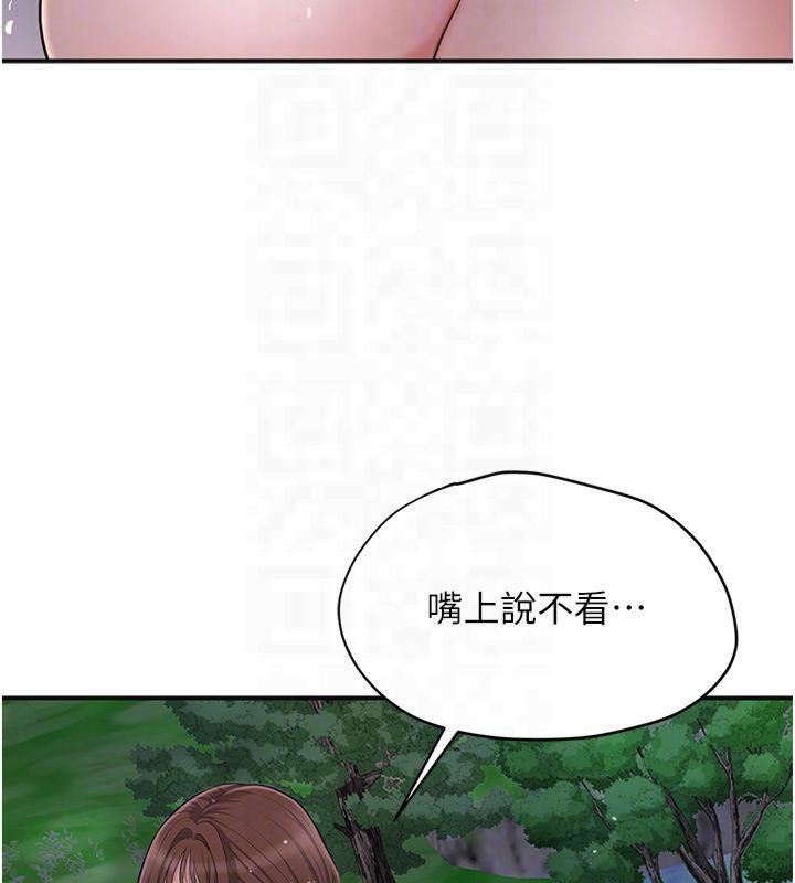 《花容濕色:取花點》漫画 第32話-在水中激情抽插