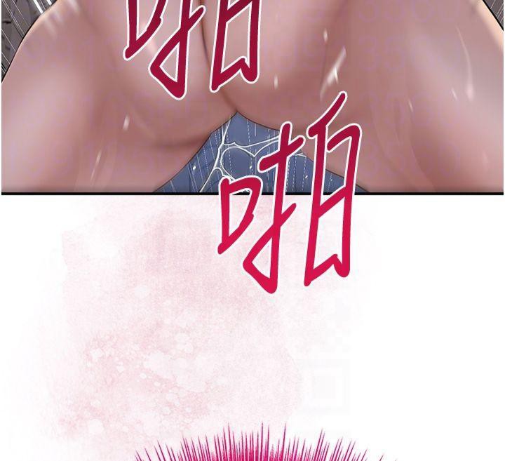 《花容濕色:取花點》漫画 第32話-在水中激情抽插