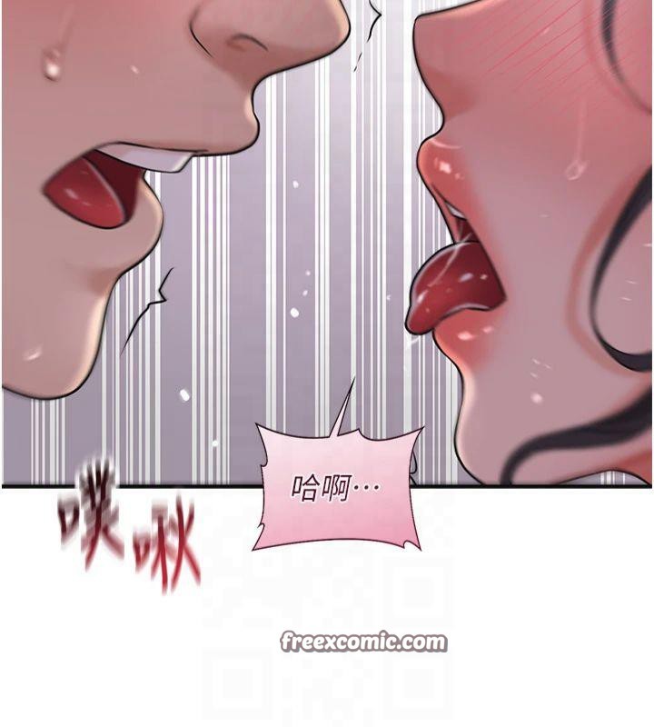 《花容濕色:取花點》漫画 第32話-在水中激情抽插