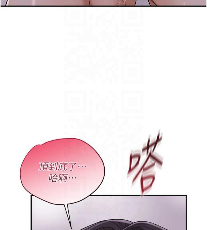 《花容濕色:取花點》漫画 第32話-在水中激情抽插