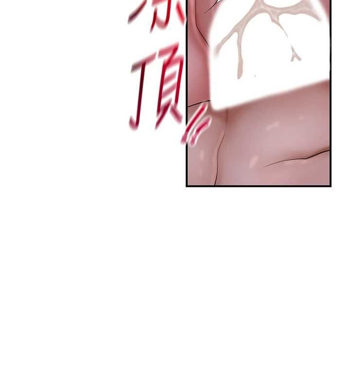 《花容濕色:取花點》漫画 第33話-我已經上癮了…