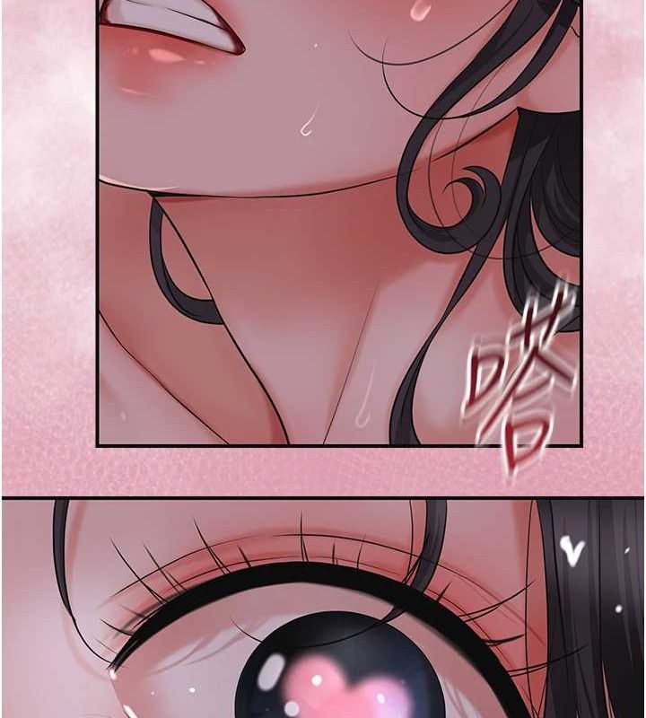 《花容濕色:取花點》漫画 第33話-我已經上癮了…