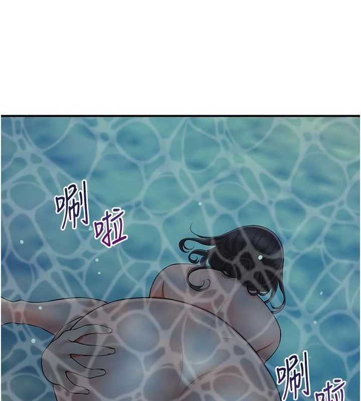 《花容濕色:取花點》漫画 第33話-我已經上癮了…