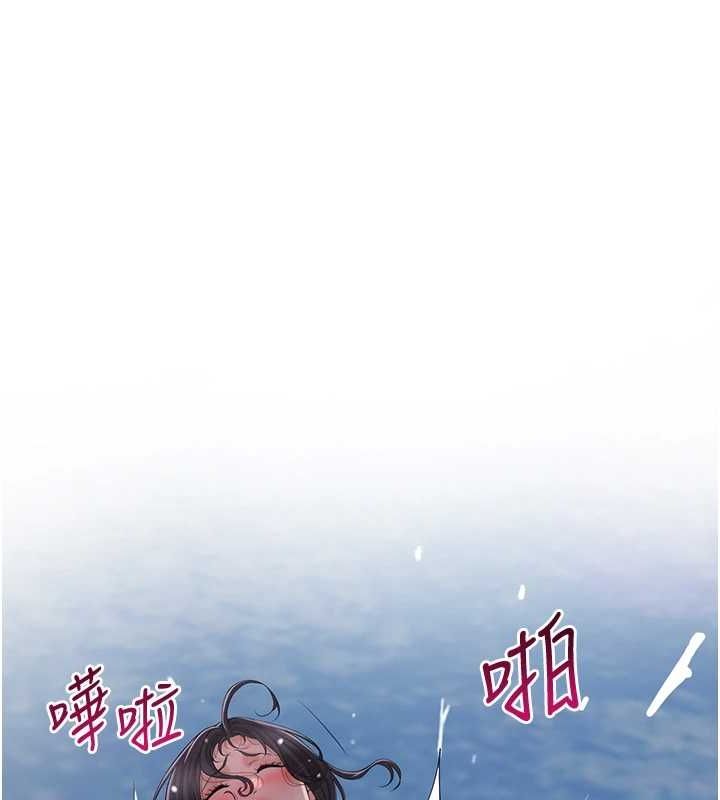 《花容濕色:取花點》漫画 第33話-我已經上癮了…