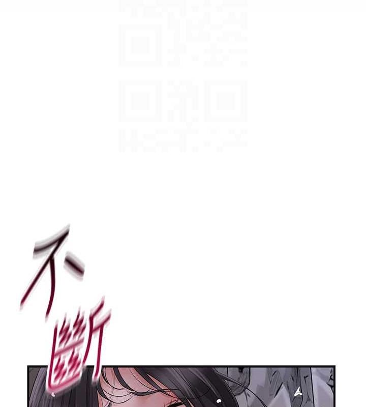 《花容濕色:取花點》漫画 第33話-我已經上癮了…