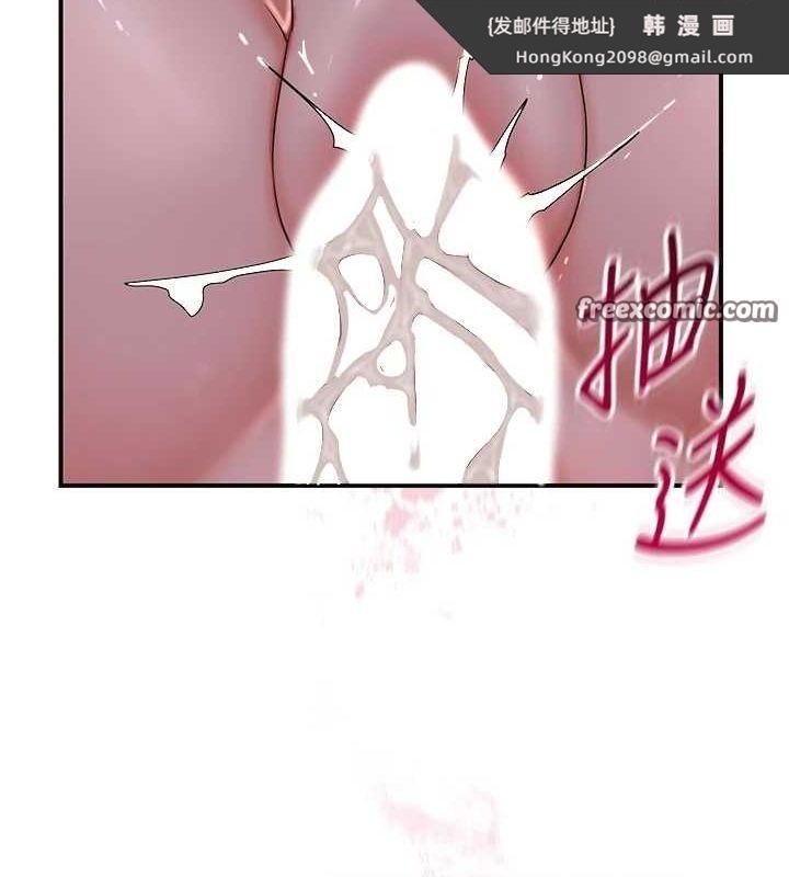 《花容濕色:取花點》漫画 第33話-我已經上癮了…