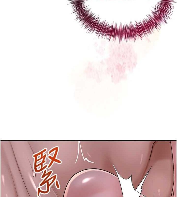 《花容濕色:取花點》漫画 第33話-我已經上癮了…