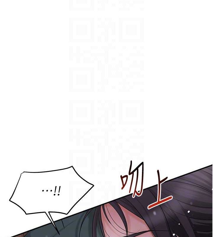 《花容濕色:取花點》漫画 第33話-我已經上癮了…