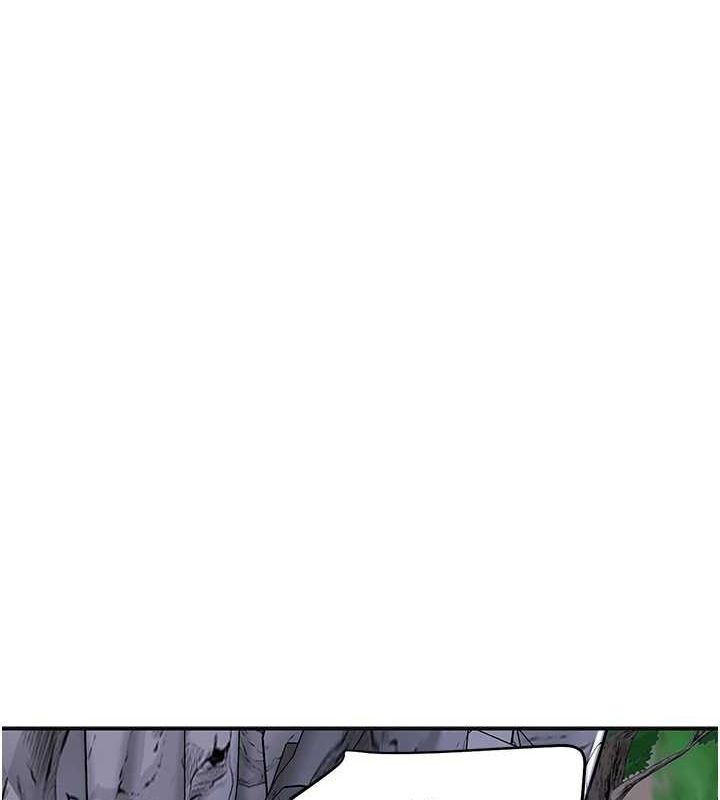 《花容濕色:取花點》漫画 第33話-我已經上癮了…