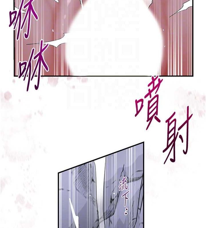 《花容濕色:取花點》漫画 第33話-我已經上癮了…