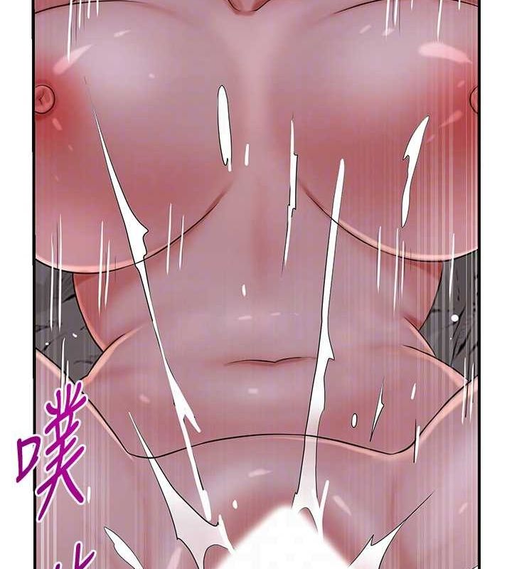 《花容濕色:取花點》漫画 第33話-我已經上癮了…