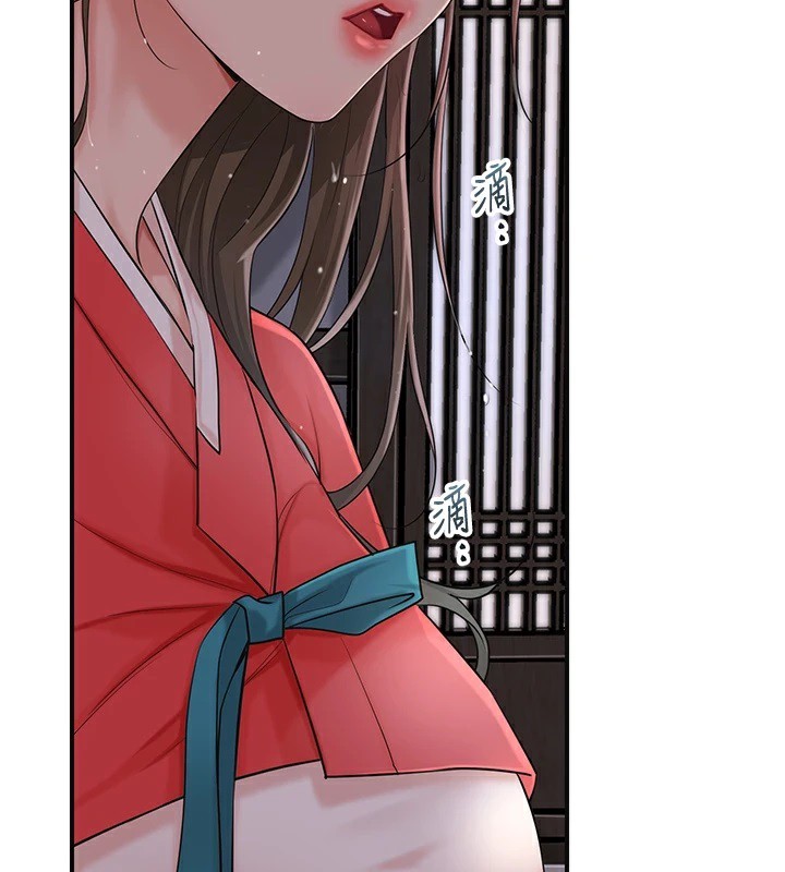 《花容濕色:取花點》漫画 第34話-絕頂高潮的快感