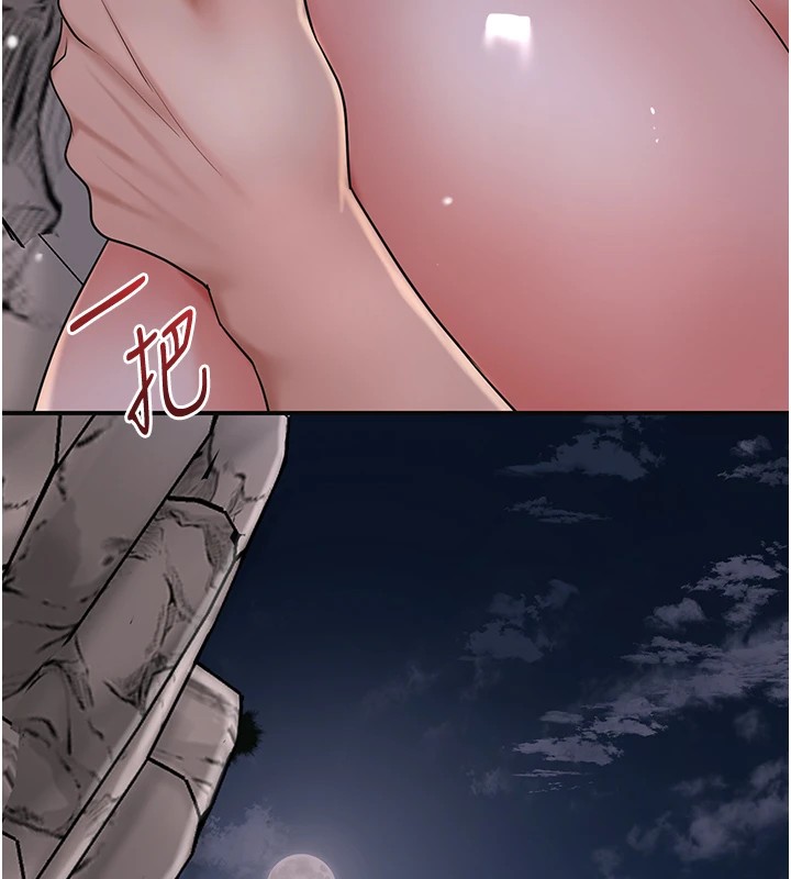 《花容濕色:取花點》漫画 第34話-絕頂高潮的快感