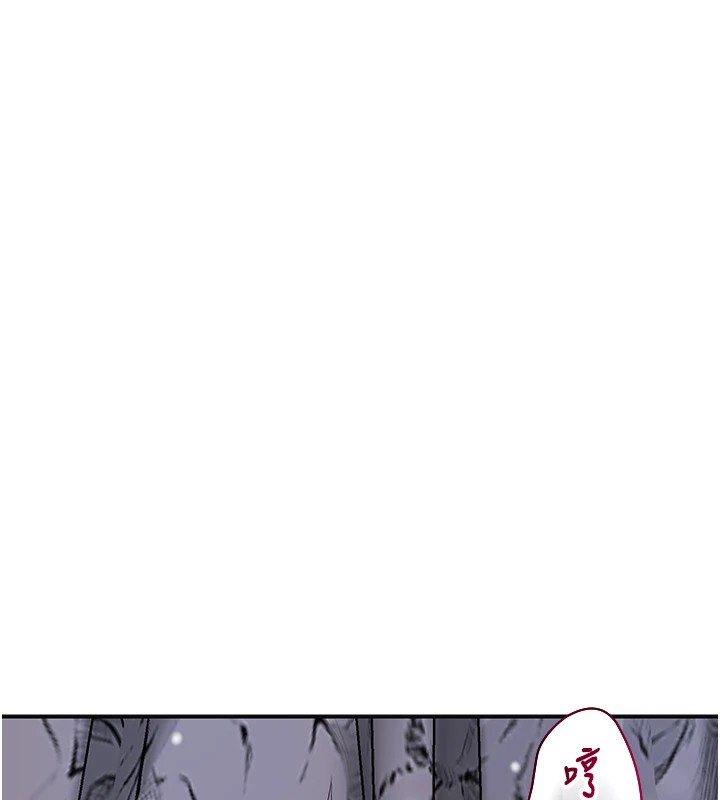 《花容濕色:取花點》漫画 第34話-絕頂高潮的快感